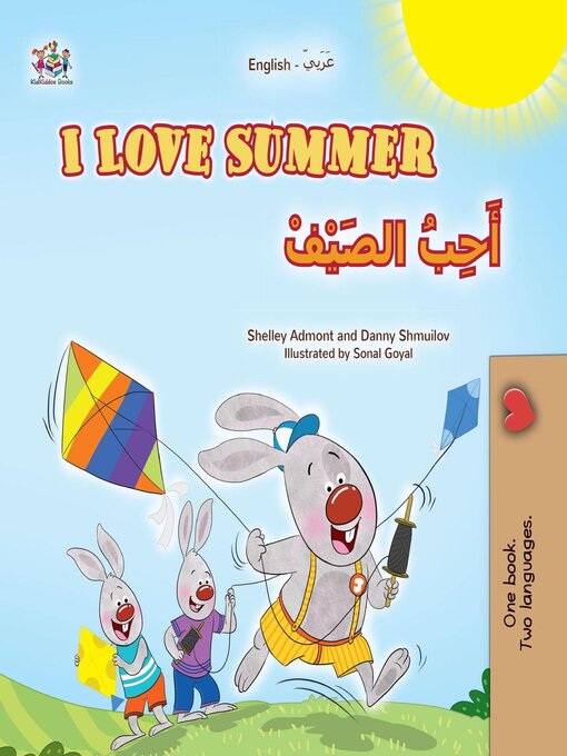 Title details for I Love Summer أَحِبُ الصَيْفْ by Shelley Admont - Available